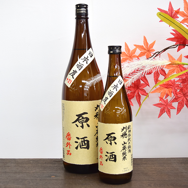 刈穂 超辛口番外品 山廃純米原酒 日本酒度+21 秋田の地酒通販 日本酒ショップくるみや