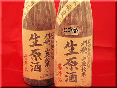 刈穂　超辛口番外品　山廃純米生原酒にごり酒　日本酒度＋21　日本酒通販　日本酒ショップくるみや