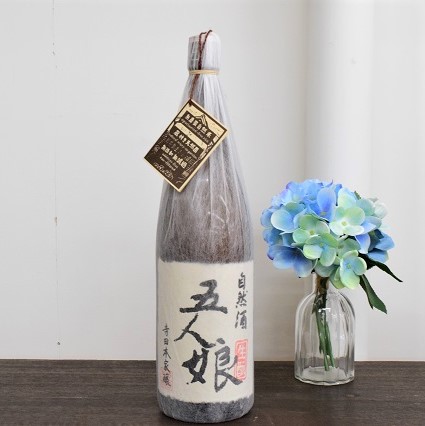 日本酒ショップ くるみや