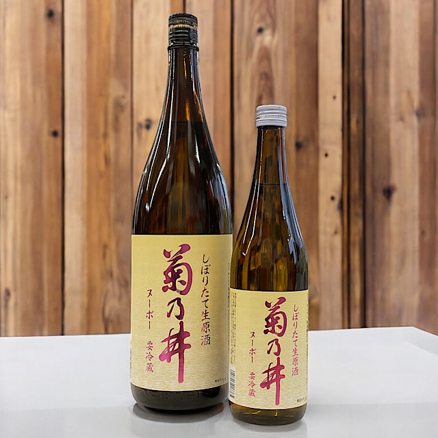 日本酒ショップくるみや