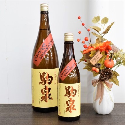 日本酒ショップ　くるみや
