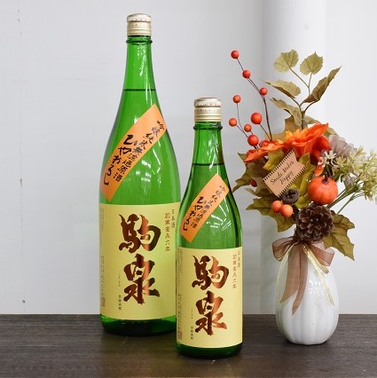 日本酒ショップ　くるみや