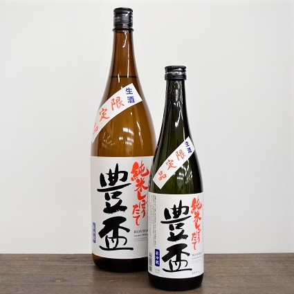 日本酒ショップ くるみや