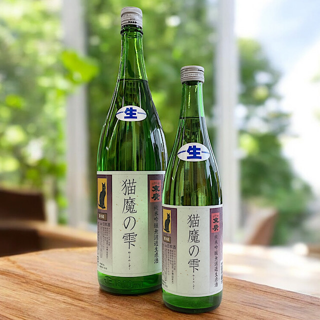 日本酒ショップくるみや