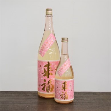 日本酒ショップ くるみや