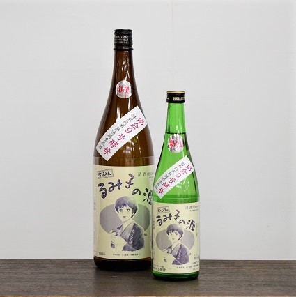 日本酒ショップ くるみや