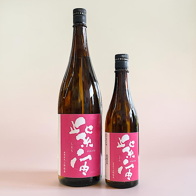 日本酒ショップくるみや