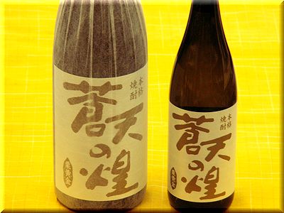 蒼天の煌 幻の芋・栗黄金 蒼い水仕込 本格芋焼酎 日本酒通販 日本酒ショップくるみや