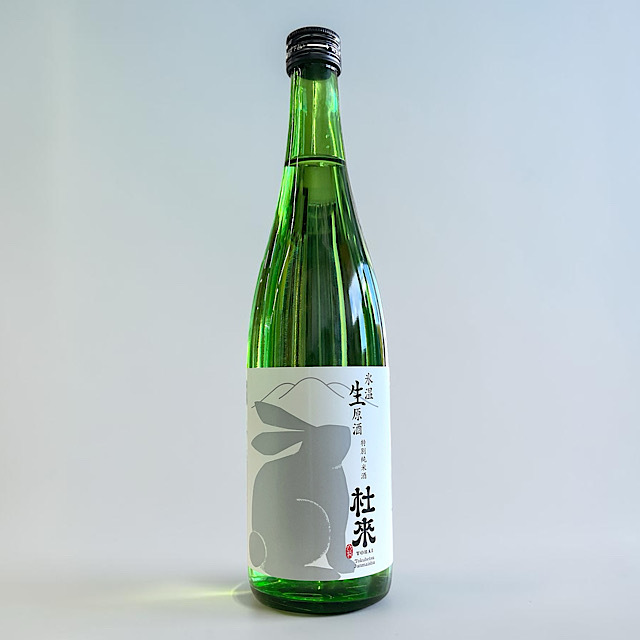 日本酒ショップくるみや