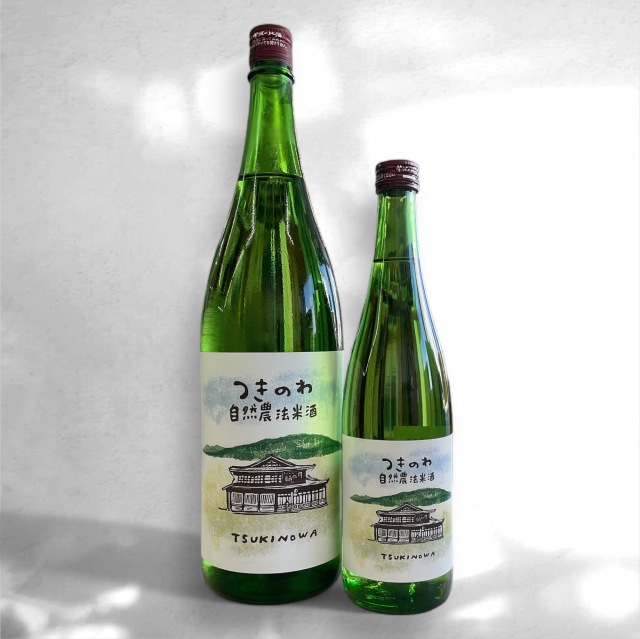 日本酒ショップくるみや