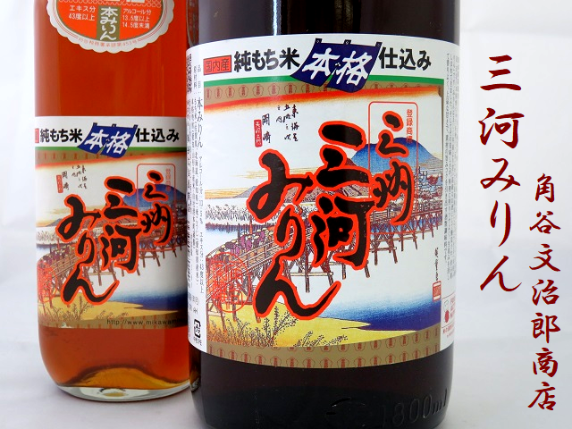 日本酒通販　日本酒ショップくるみや