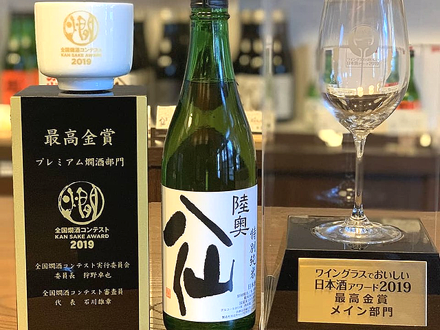 陸奥八仙　特別純米酒　ワイングラスでおいしい最高金賞！燗酒コンテスト最高金賞！！　八戸の地酒通販　日本酒ショップくるみや