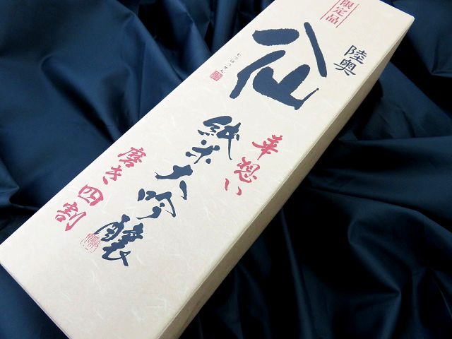 日本酒通販　日本酒ショップくるみや