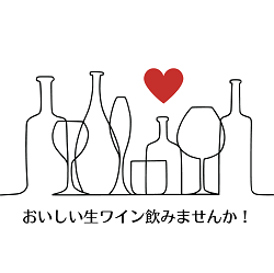 日本酒ショップ　くるみや