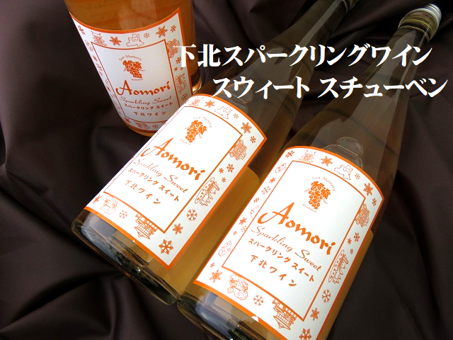 日本酒通販　日本酒ショップくるみや