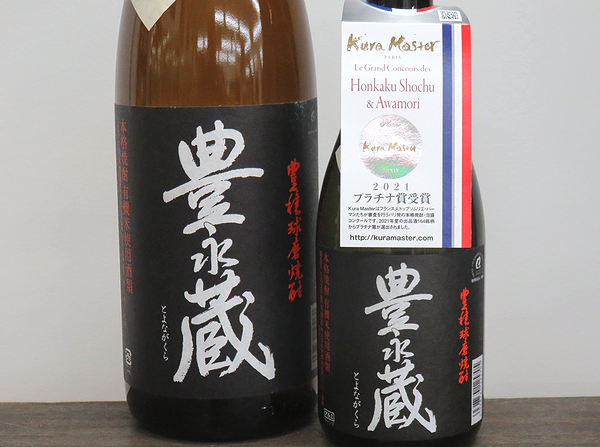 有機米焼酎 常圧 豊永蔵 25度 東京ウイスキー＆スピリッツ最高金賞焼酎